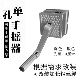 改装加长钢丝绳升降器自锁器标牌广告国旗升降灯笼单杆衣架手摇器
