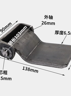 焊接合页/集装箱合页/重型合页/车门铰链/车厢合页/汽车门合页7*9