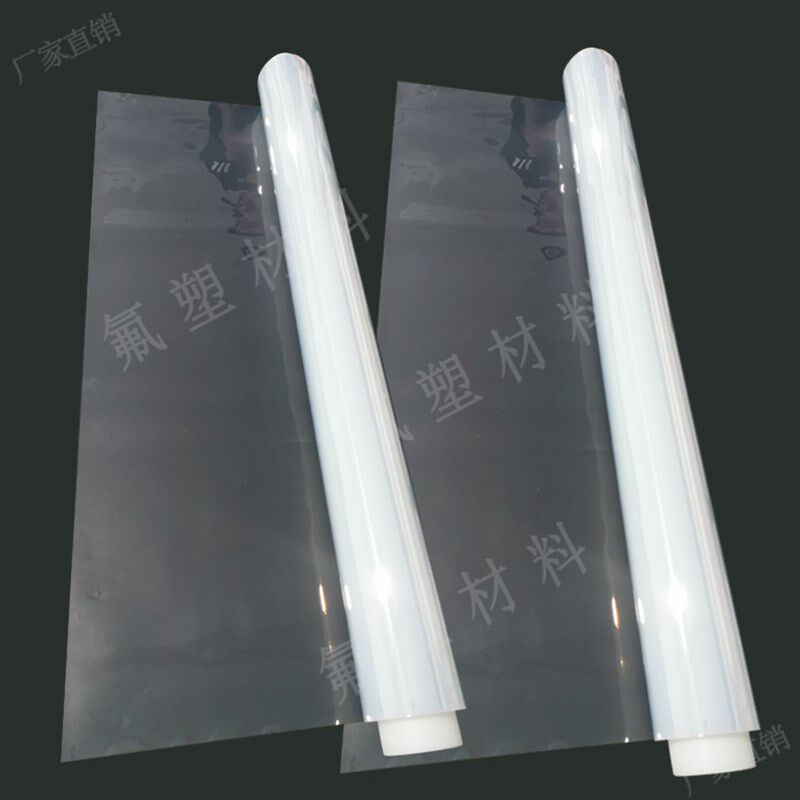 ETFE薄膜 太阳能光伏膜 耐酸碱 透紫外线 0.025mm~0.3mm