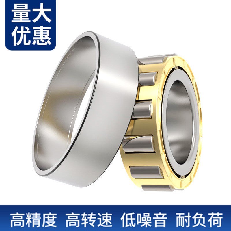 圆柱滚子轴承N NUP 320 321 322 324 326 E EM P5 机床主轴轴承