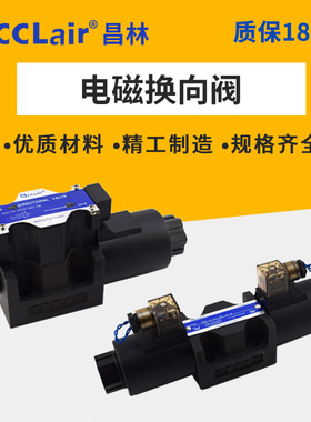 WE-3C2-02G电磁换向阀WD-G02 DWH WH42-G02-B2 WH43-G02-C4 C2 C6