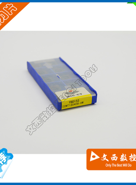 株洲钻石 数控车刀片CCMT120408-HM YBD152 铸铁