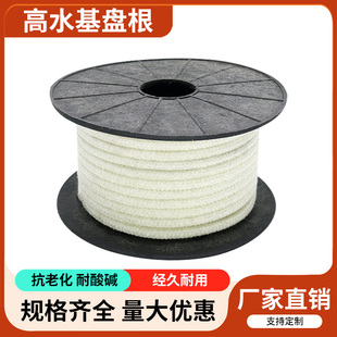 高水基盘根苎麻盘根黑色白色水泵阀门密封填料耐磨耐酸碱浸油方条
