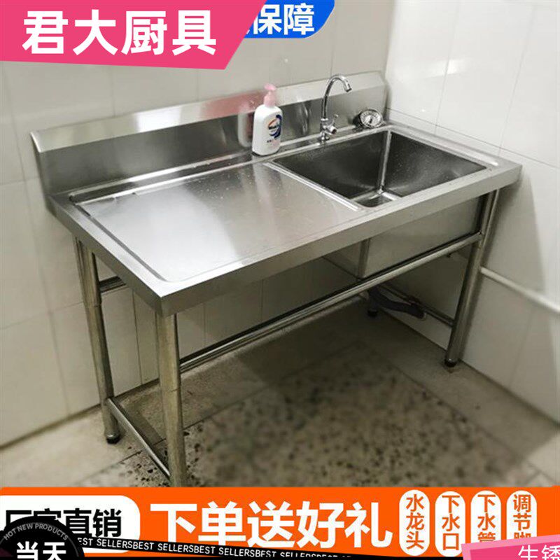 304不锈钢水槽台盆一体池商用水池厨房洗菜洗衣槽洗碗洗手池平台