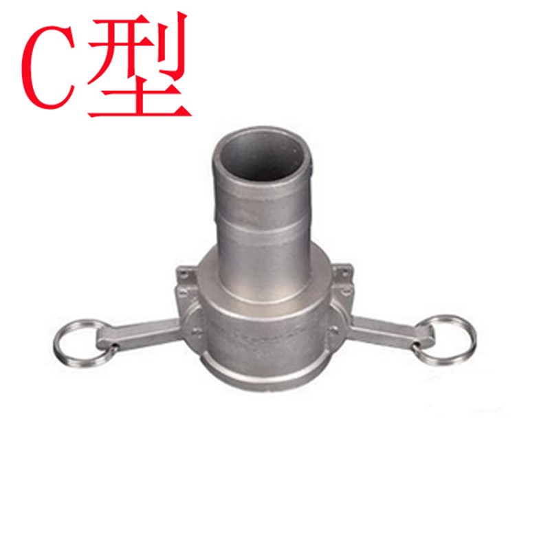 不锈钢快速接头扳把式快速接头304快速接头1寸C型