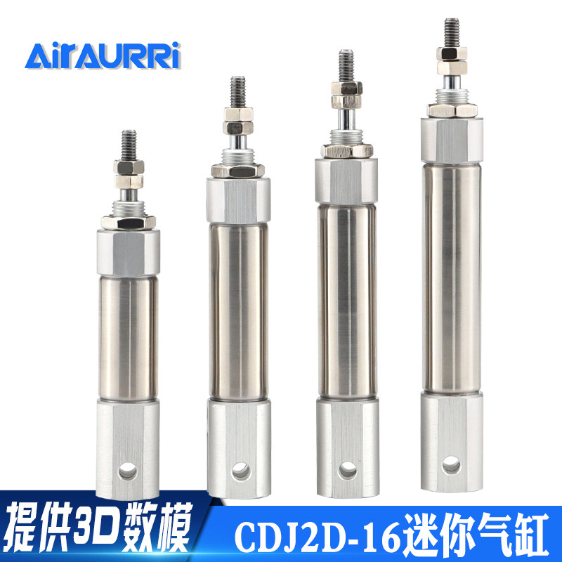 CDJ2D16X10 不锈钢笔型迷你气缸15 20 25 30 35 40 45 50 100 150