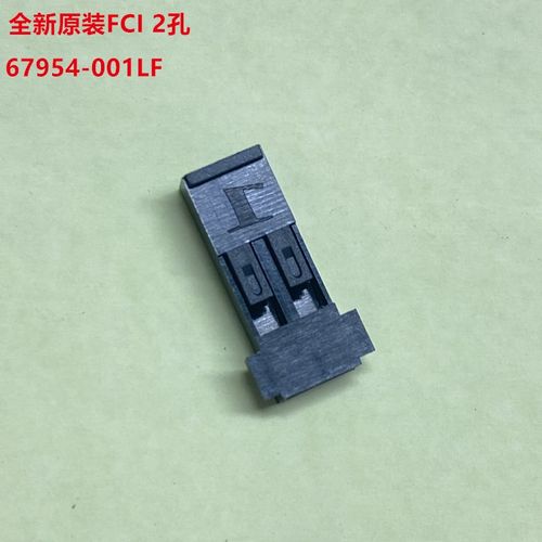 AMPHENOL ICC67954-001LF 2孔黑色公头 可直接下单 全新原装正品