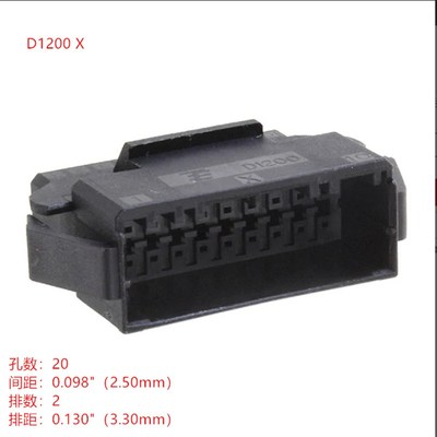 TE D1200 X卡20位母头 1-1903131-0  带固定扣 原装正品 可直拍
