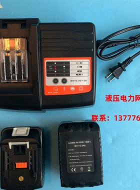 KORT电动液压切刀EC-85105 电池充电式液压钳ES充电器ECT-300 400