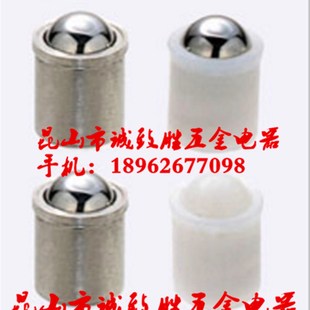 D10 树脂球头 ZAL02 重载 金属球头 轻载 定位珠 U型