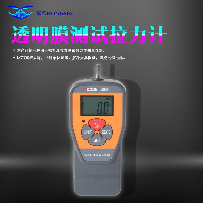 汽车隐形车衣测试工具测试仪器透明膜穿刺机拉力仪耐穿刺演示道具,童装/婴儿装/亲子装,披风/斗篷,淘宝优惠券,粉丝福利购,淘宝优惠卷