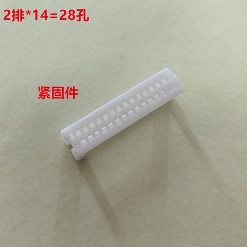 AMP 2-353294-8中继紧固件 支架 原装正品当天发货