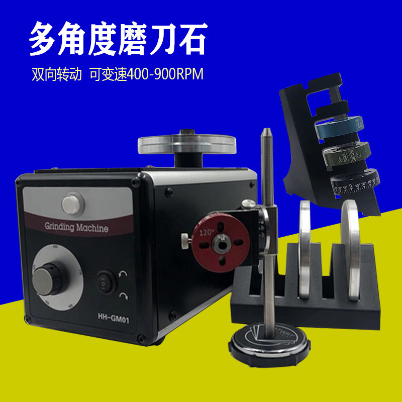雕刻刀磨刀机首饰刀磨刀机尖端多角度打磨雕金刀微镶铲刀打金工具