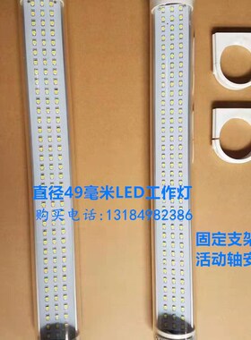 LED37机床防爆工作灯 CNC数控车床加工中心圆形防水照明灯220V24V