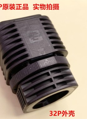 TE泰科AMP 1981919-1 32P 汽车工业连接器 原装正品