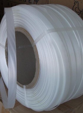 手动纯料pp打包带8.0公斤白色承重60公斤左右