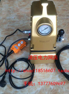 CTE-25AG单回路进囗电动泵浦 超高压液压油泵站小型便携式液压站1