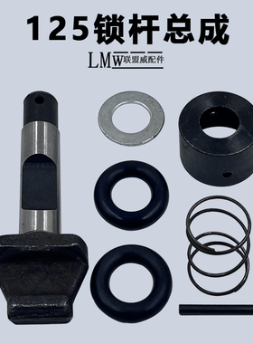 德世110K 115K 125K大电镐卡销锁销卡肖欧德龙竞速80D95A原装配件