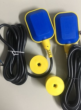 THV-2浮球液位开关float switch水位控制阀250V液位控制器