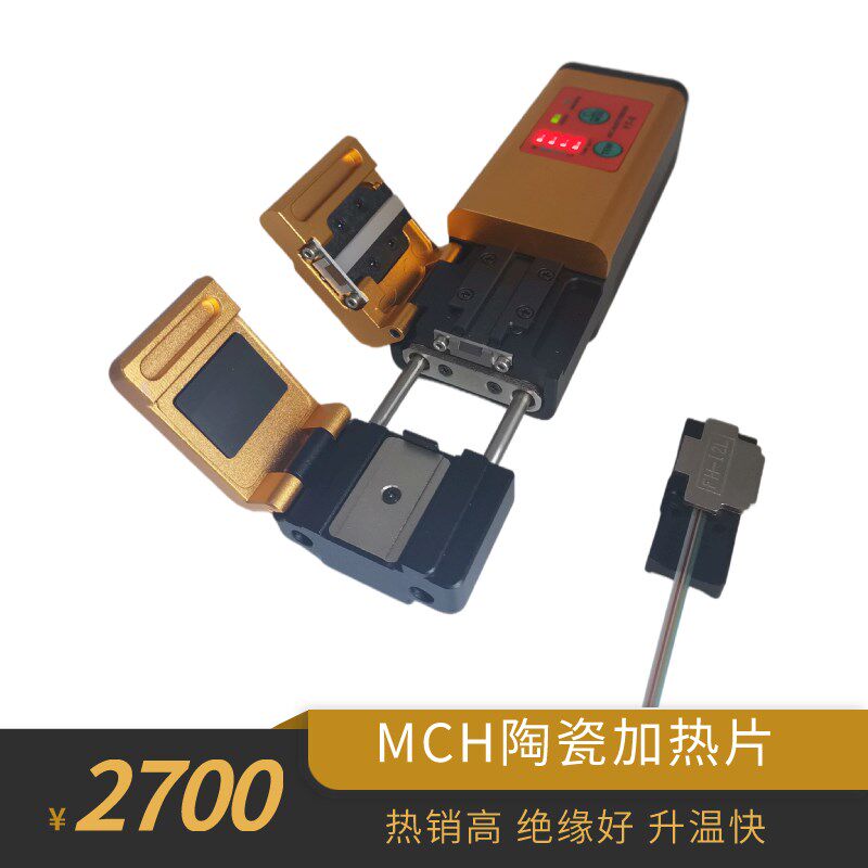 带状光纤热剥器2-12芯带状光纤5秒快速加热单芯电池网线接线盒