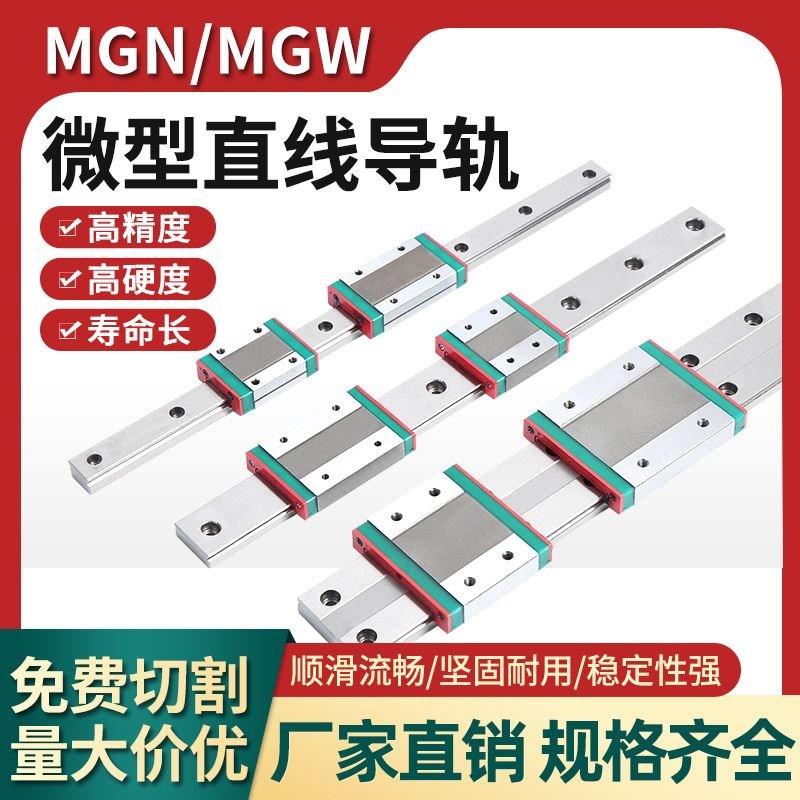 国产上银林邓直线导轨滑块3d打印机沃龙三叉戟BLV V0.1 V2.4套装图片