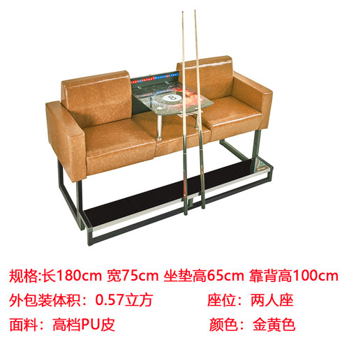 球房俱乐部定制各种台球观摩椅沙发布艺美式时尚皮革椅子靠背舒适