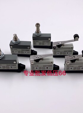行程限位开关微动开关TZ AZ CZ-7311 7121 7310 7141 7120 7312