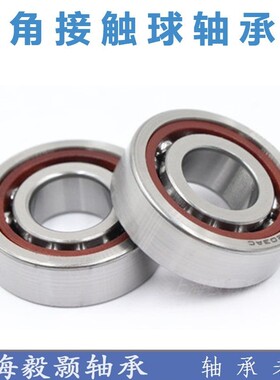 7026ACTA/P5 D46126 ACM P4哈尔滨角接触球轴承机床主轴内径130mm