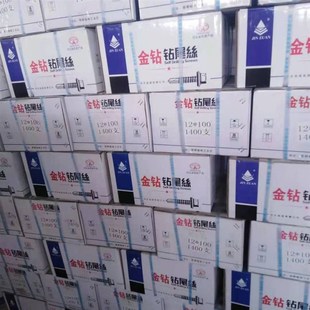 整箱金钻外六角钻尾螺丝燕尾丝自钻丝自攻自钻彩板钉钻尾丝燕尾钉