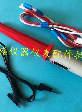 南京长创CC2670A耐压仪三件套遥控棒接地线测试夹线2672/B/C/D7正