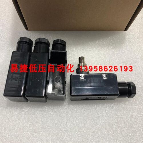 公信 LXW5-F LXW5-A11M LXW5-A11Z 电梯微动开关 微动开关保护壳