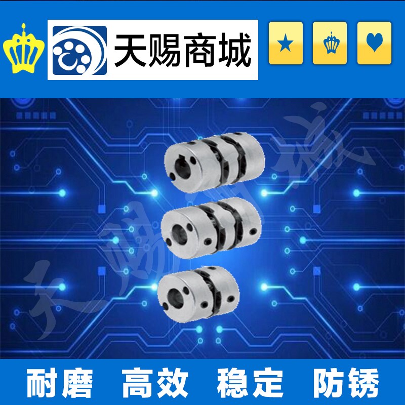 膜片式联轴器MCGLC16-4-4-5-5-6-6 MCGLC20-4-4-5-5-6-6.35-7-8-8