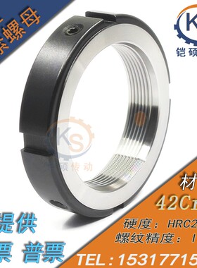 R型径向锁紧螺母YSR M40*1.5P轴锁紧螺帽SWT型数控机床丝杆NR螺母