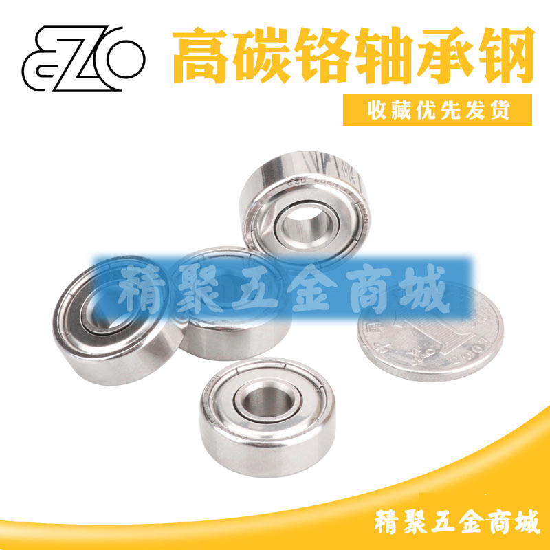 日本EZO深沟球轴承内径10-30 SS6700ZZ 63800ZZ R12ZZ SS6006ZZ