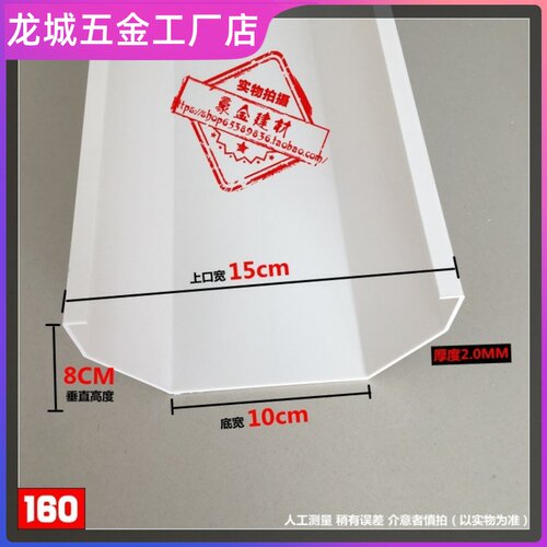 pvc水槽天沟160方形屋檐雨水槽200排水接头管雨棚无土种植喂食槽