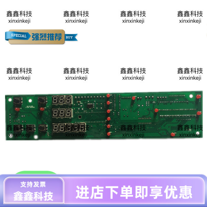 新款复盛空压机IC板空压机电路板线路板22KW空压机FS301电路芯片