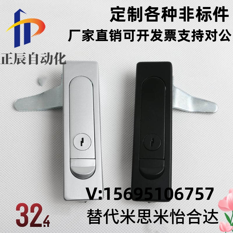 96/91/92平面锁 XAT27/37/38-N把手拉起转动式怡合达平面锁