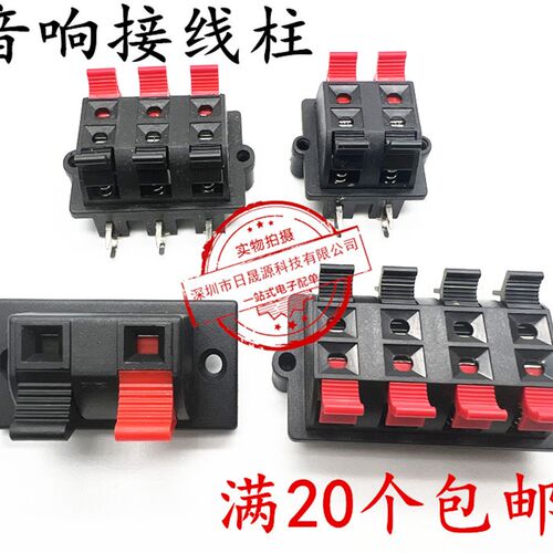 音响接线夹加厚款快速接线端子灯具LED老化夹测试2P4P6P8P