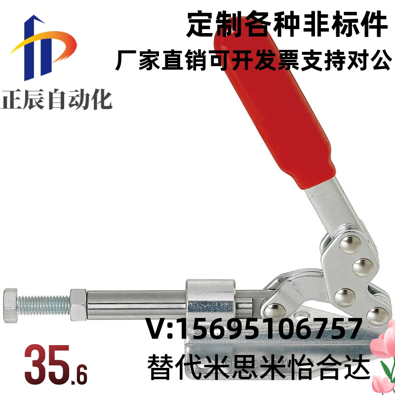 台湾嘉刚推拉式夹钳CH-36092M/MSS 不锈钢推紧器 快速夹具肘夹