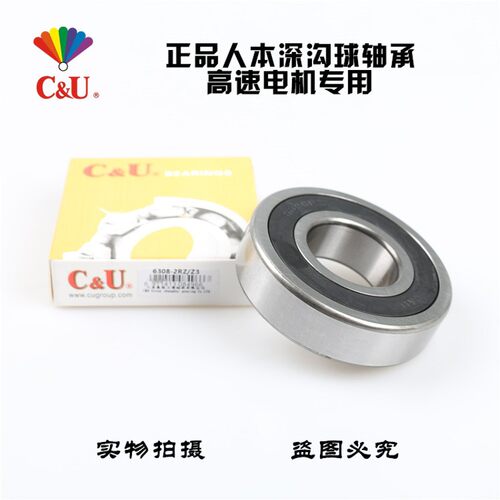 人本高速电机轴承6214-2RZ/Z1Z2Z3 180214 6214-2Z 内径70外径125