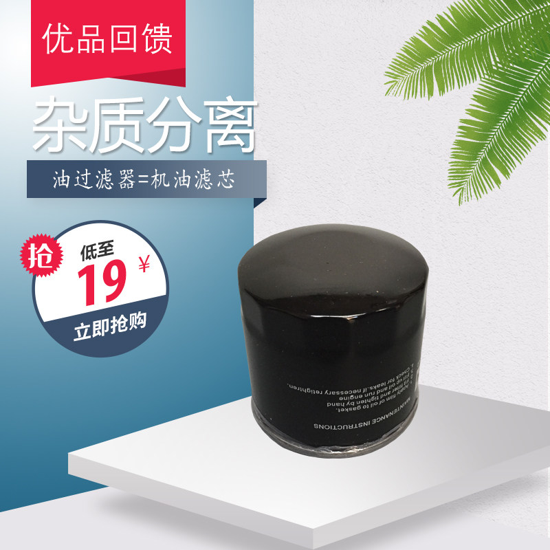 莱宝真空泵W712 W940 W950油过滤器SV100 300 630B 油隔 油滤芯