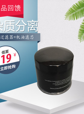 莱宝真空泵W712 W940 W950油过滤器SV100 300 630B 油隔 油滤芯