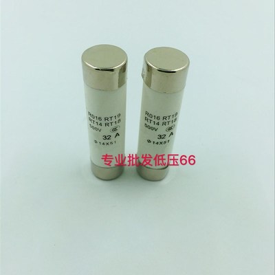 RT18 RO16 R016  RT14 AM3 14*51 熔断器芯子 保险丝 熔芯