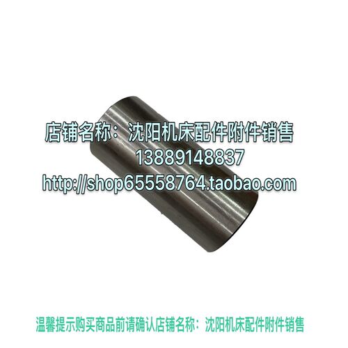 北京铣床X62W XA5032 XA6132 X53K刀杆支架轴承套 钢套 内27 外60