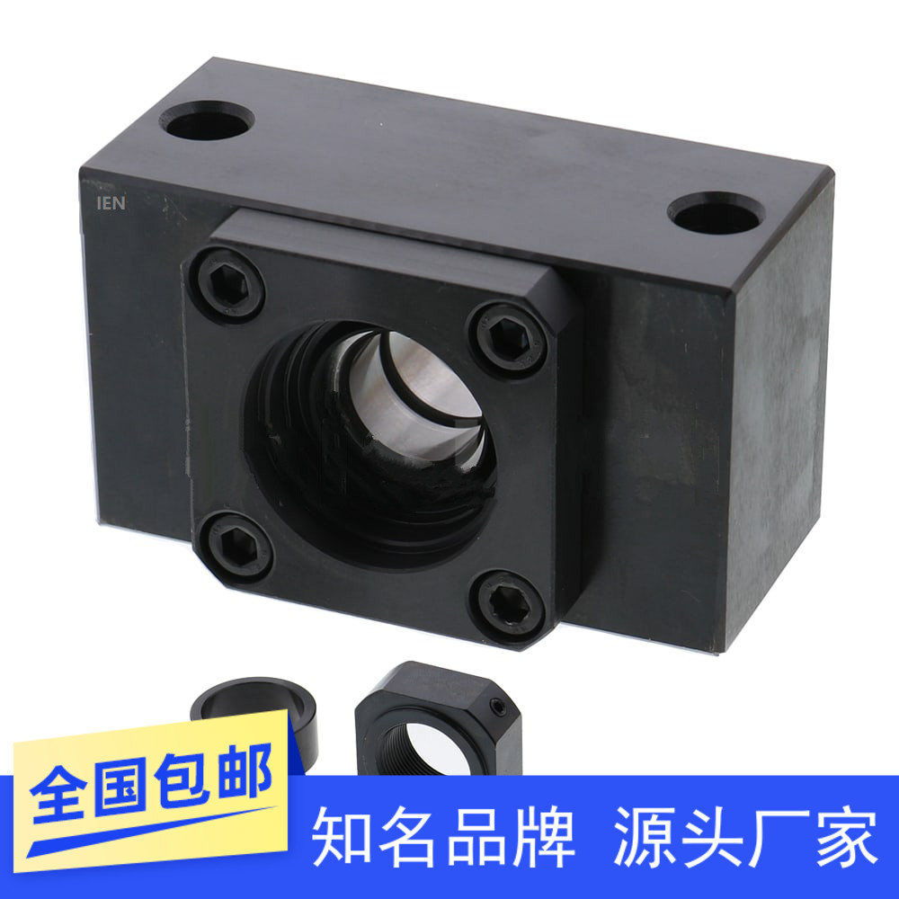 丝杠支撑座组件方型矮型BLE65 BLE75 BSV BUV6 8S 10 12 15 20
