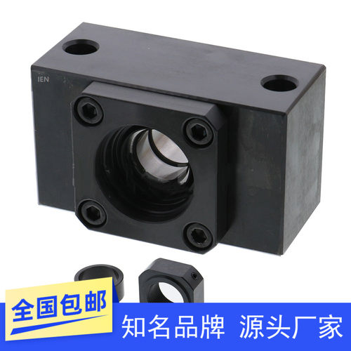 丝杠支撑座组件方型矮型BLE65 BLE75 BSV BUV6 8S 10 12 15 20