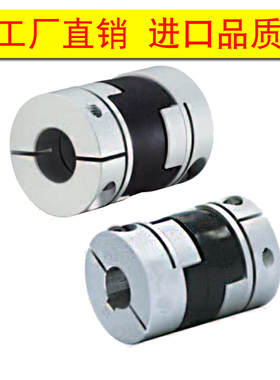 十字形联轴器-夹持型  GCOC16-20-5-6-6.35-8