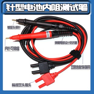 安柏AT527/527A/527H/527L 电池内阻测试仪交流低电阻测试夹IT510