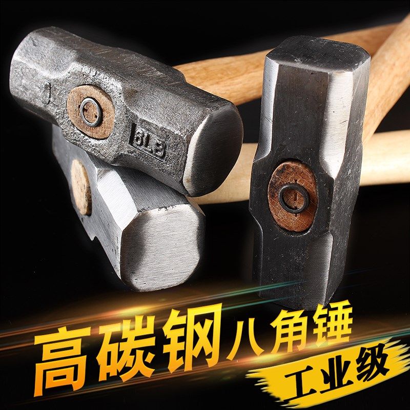 纯钢木柄八角锤方头木柄建筑铁锤榔头工具多功能石工锤子大电工锤,工业油品/胶粘/化学/实验室用品,马弗炉/电阻炉/实验炉,淘宝优惠券,粉丝福利购,淘宝优惠卷