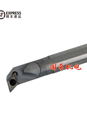 合金抗震钨钢刀杆C08K C10K C12M C14N C16Q 20R 25S-SDUCR11 07